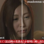 『人妻』 【AIリマスター】丸ごと！佐々木あき8時間 ～何度ヌイてもあきのこない激情SEX全19本番！！～ 【FANZA】