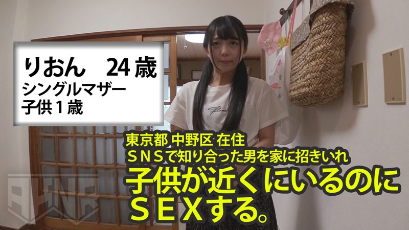 『人妻』 【シンママ動画】 お子さんが隣室にいる中で必死に声を押し殺し...