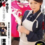 『人妻』 【AIリマスター】「お母さん、今日からAV女優になります」恵美さん 42歳 17歳の娘を持つ母 【FANZA】