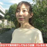 『人妻』 ママ友喰い無限ループ vol.55 あいな 【FANZA】