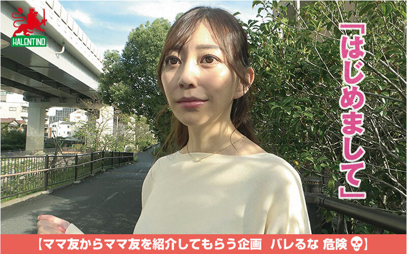 『人妻』 ママ友喰い無限ループ vol.55 あいな 【FANZA】