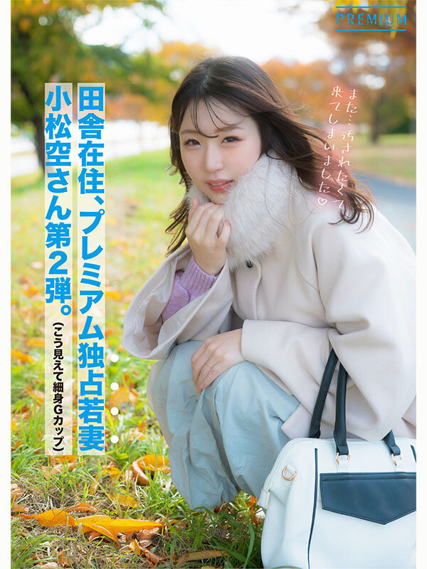 『人妻』 「もうイキましたぁ！…またイグッ！」細身巨乳妻の覚醒アクメド...