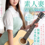 『人妻』 本物素人妻AV Debut！！青春を音楽に捧げた遅咲きの清楚美人妻は今が全盛期 快楽に貪欲にイキ乱れ狂い咲く 槻本あすか 【FANZA】