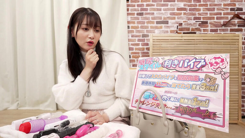 『人妻』 デカ尻美人妻限定！外したら即ハメ中出し壁尻スタイルDE利きバ...