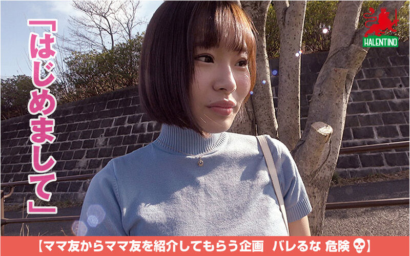 『人妻』 ママ友喰い無限ループ Vol.73 千葉優花 【FANZA】