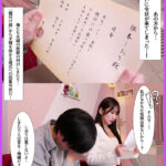 『人妻』 因習村 大切な妻に子を授けることが出来なかった僕は、腐った村の因習に抗うことも出来ず、妻が妊娠するまで種付け様に中出しされるのを黙って見ていることしかできなかった 依本しおり 【FANZA】