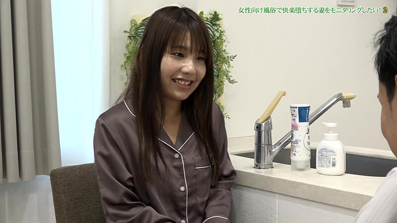 『人妻』 女性向け風俗で快楽堕ちする妻をモニタリングしたい！（2）～寝...