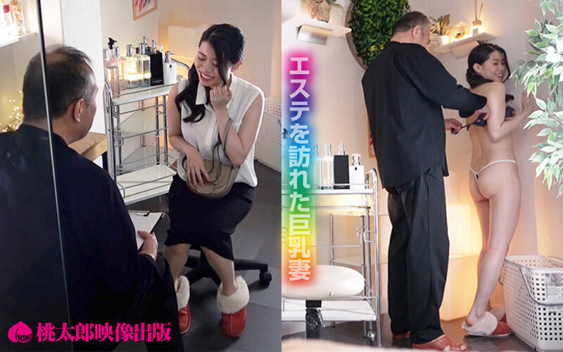 『人妻』 淫欲トランスコントロール ヒプノセラピーで潜在エロ欲求を引き...