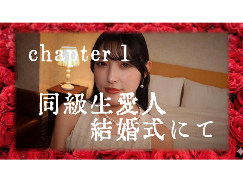 『人妻』 至高の生膣、ついに解禁。森沢かな、最高の真正中出し愛人。 【...