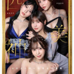 『人妻』 金桜九舞 最高峰な妻たち。令和の専属ドリーム大共演 【MOODYZ創立25周年記念】 九野ひなの 金松季歩 桜空もも 伊藤舞雪 【FANZA】