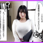 『人妻』 無自覚爆乳人妻さんが出張マッサージでやってきたので、連日指名して中出ししまくる！ 水原みその 【FANZA】