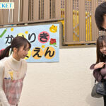 『人妻』 妻子の帰省中、息子が通う園で働く元後輩保育士の 真面目なのにむっつり隠れMな一面に興奮し 妻子いない自宅で最低で最高な絶倫不倫性交 永野紬 【FANZA】