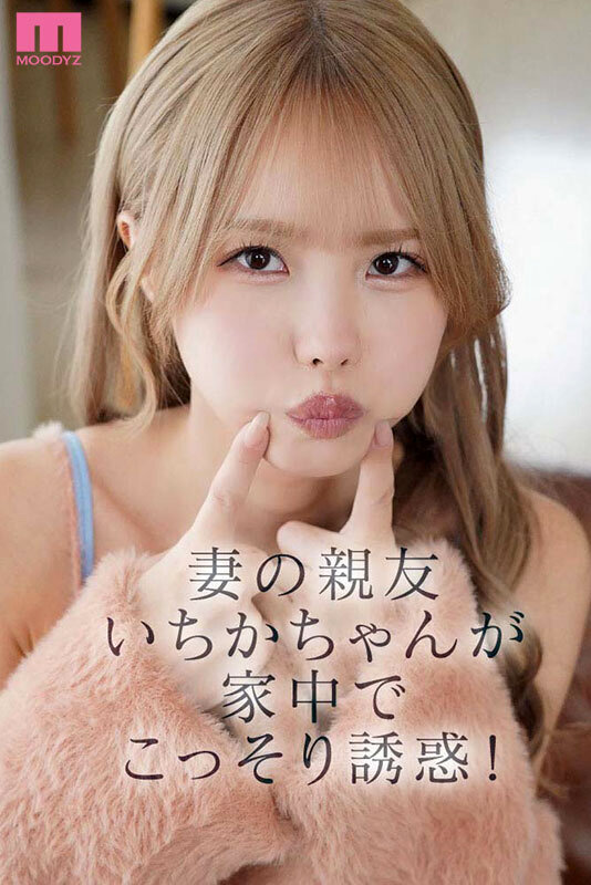 『人妻』 妻が絶対にさせてくれない顔射を妻の親友が射精直後も敏感チ○ポ...