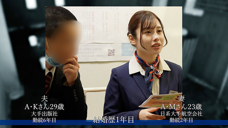 『人妻』 美人CA（既婚者）限定 砂風呂に埋まって身動きできない催淫N...
