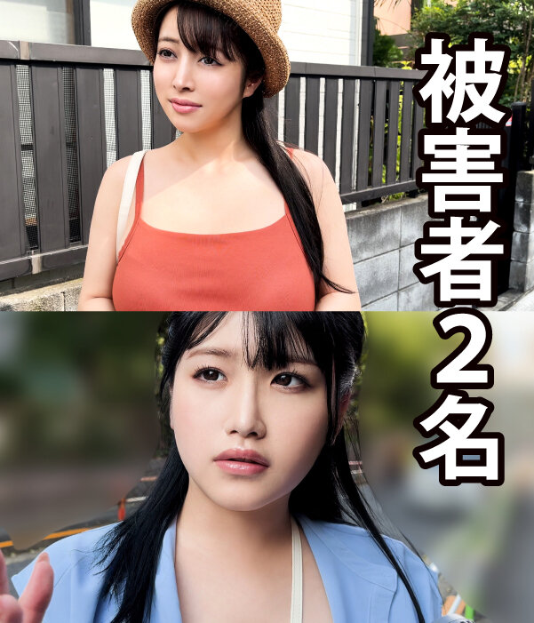 『人妻』 人妻闇討ち失神スリーパー 全身やりたい放題勝手に種付け010...