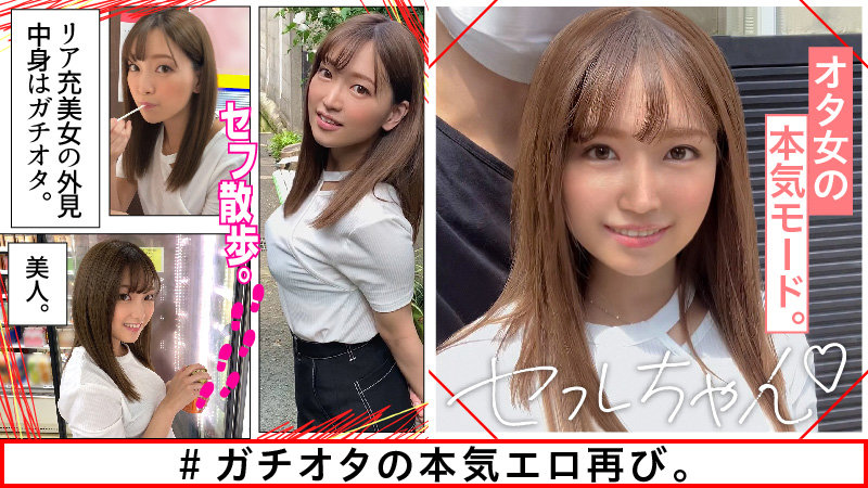 『巨乳』 ホイホイfriends 素人ホイホイ・セフレ・美少女・個人撮...