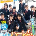 『巨乳』 【VR】共学初年度 元女子校に入学した男子は僕ひとり！？先輩お姉さん達の部活勧誘がエロすぎて毎日金玉カラッカラ！邪魔者一切なし！1対9のハーレム学園天国！！ 【FANZA】