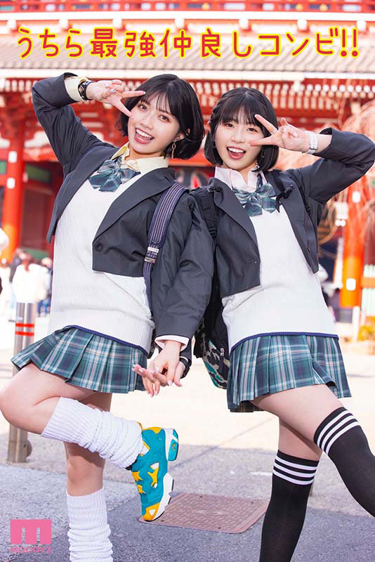 『巨乳』 どうせ陰キャなお前ら修学旅行くそだったんだろ？ 陽キャなうち...