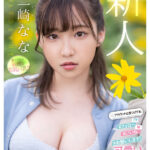 『巨乳』 新人 めっちゃ可愛いT●kT●e●ちゃん 三崎なな AV DEBUT 【FANZA】