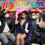 『巨乳』 三上悠亜×MOODYZ 一回限りの限定復活！？ひとりバコバコバスツアー2023 引退直前！最後の大感謝スペシャル！！ 【FANZA】