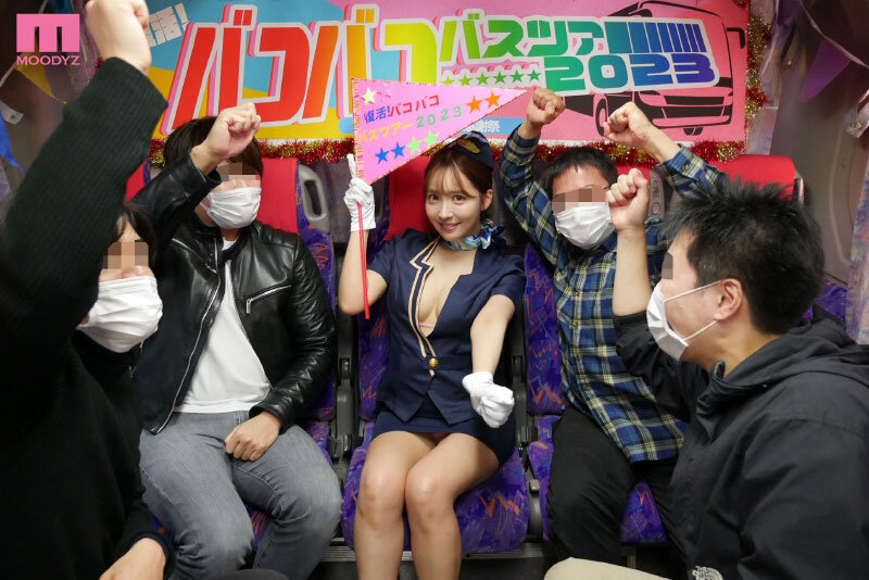 『巨乳』 三上悠亜×MOODYZ 一回限りの限定復活！？ひとりバコバコ...