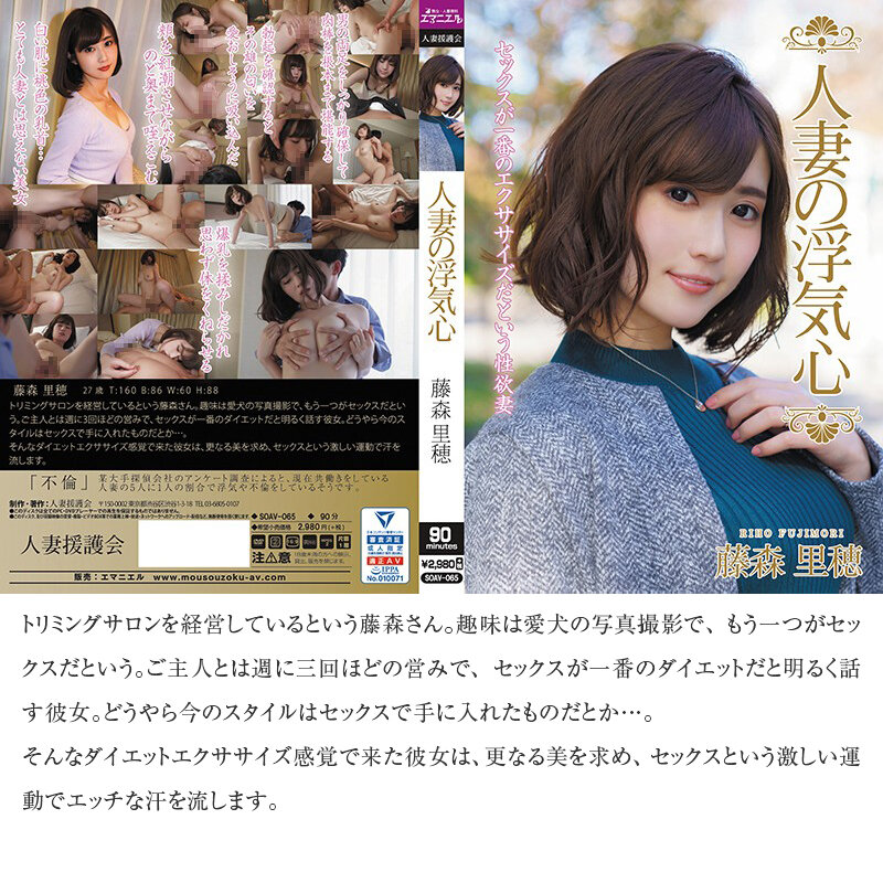 『巨乳』 【秋のギフト】人妻の浮気心 厳選15作品を完全収録30時間 ...