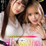 『巨乳』 【VR】敏腕秘書にチ○ポ管理されてみる？ 甘くて激しい飴と鞭の寸止め射精スパイラル 【FANZA】