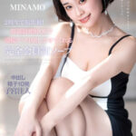 『巨乳』 2周年で初出勤！無制限発射OKで連続ナマ中出しさせてくれる完全会員制ソープ MINAMO 【FANZA】
