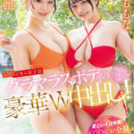 『巨乳』 【夏といえば水着！SODstar全員ビキニ祭】THE ビキニ女子会 グラマスボディの仲良しツートップが豪華W中出し！ 神木麗 恋渕ももな 【FANZA】