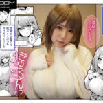 『巨乳』 満たされて目覚める朝に、地味な朝食を 田中ねね 【FANZA】