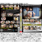 『巨乳』 【福袋】教え子の女子○学生の部屋に何台も隠しカメラを仕掛けていた 変態家庭教師の淫行盗撮記録【犠牲者20人】ノーカット2619分！ 【FANZA】