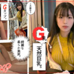 『巨乳』 ホイホイ ラ・マン 2 素人ホイホイZ・個人撮影・美少女・マッチングアプリ・ハメ撮り・素人・SNS・顔射・巨乳・清楚・お姉さん・女子大生・愛人 【FANZA】