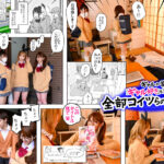 『巨乳』 僕にハーレムセフレができた理由 童貞君が巨乳ギャルとまさかのハーレム-実写版- 美園和花 水原みその 初愛ねんね 【FANZA】