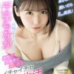 『巨乳』 【VR】ロリ顔！あざとい！脱いだらFcup美乳！元地下アイドル千石もなかと最高の距離感で愛し合うイチャイチャ同棲生活 【FANZA】