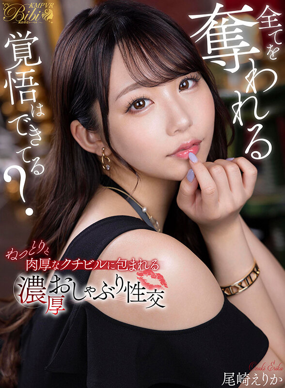 『巨乳』 【VR福袋】2024 KMPVR 紅白最強福袋 28時間超ノ...