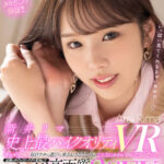 『巨乳』 【VR】新井リマ史上最ハイクオリティVR ギャル全開！毎日ウチに遊びに来るおさななじみがこんなにかわいかったなんて…！！ 近眼のボクがコンタクト着用してバッチリ高画質ヤリまくり2SEX150分SPECIAL！！ 「そんなに近づいたらあかんて～ww」 【FANZA】