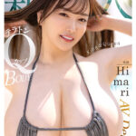 『巨乳』 King＆Queen 新人 テラトンQカップBODY 専属 Himari AV Debut！ 【FANZA】