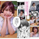 『巨乳』 この恋に気づいて 性欲強めな巨乳の後輩と生姦中出しやり放題 弥生みづき 【FANZA】