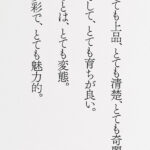 『巨乳』 ピアノで、感性が広がる。SEXで、感度が高まる。上品で、敏感で、エッチな現役音大生 新人NO.1 STYLE 黒島玲衣 AVデビュー 【FANZA】