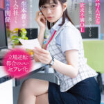 『巨乳』 デリヘル呼んだらいつも領収書を突っ返してくる経理部の欲求不満OLと遭遇「まさか、飲食代で落とさないでくださいよ…」と言いつつ生本番させてくれ自宅でも会社でもヌいてくれる関係に 天宮花南 【FANZA】