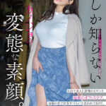 『巨乳』 俺しか知らないカノジョの変態な素顔。社内で美人と評判のKサンと秘密のオフィスラブ。高嶺の花で近寄りづらいと思われてるけど、実は求められたらいつでもどこでもエロいリクエストに応えてくれるドMカノジョです。 神木麗 【FANZA】