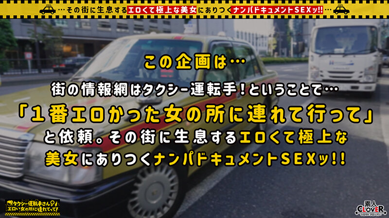 『巨乳』 【容姿端麗スレンダー巨乳美女】球場に美人すぎる野球女子現る！...