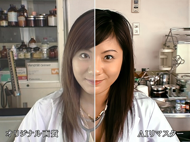 『巨乳』 【AIリマスター版】お医者さんごっこしよ 麻美ゆま 【FAN...