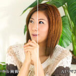 『巨乳』 【AIリマスター版】NO.1アイドル 麻美ゆまが童貞をプロデュース 02 【FANZA】