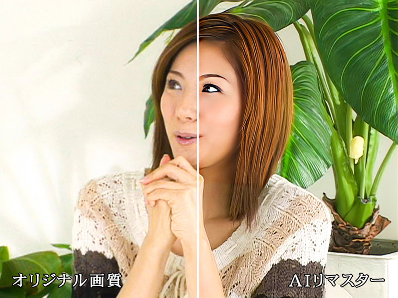 『巨乳』 【AIリマスター版】NO.1アイドル 麻美ゆまが童貞をプロデ...