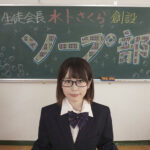 『巨乳』 ソープ部を新たにつくった生徒会長さくらちゃんがエッチな衣装で大奮闘！発射無制限サービス 水卜さくら 【FANZA】