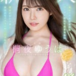 『巨乳』 新人 あざと可愛い受付嬢はSEXの逸材だった！ 専属 桐夜ゆうは AV Debut 【FANZA】