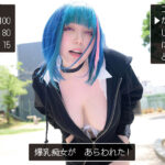 『巨乳』 爆乳痴女こそ最高です。 ビッチとハメまくる下品な生活はじまりました 原作はちみつホライズン 売上5.5万部 実写化 【FANZA】