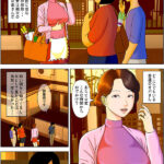 『巨乳』 妻を風俗嬢にしてはならないこれだけの理由 実写版！！ 陰鬱で艶めかしい背徳NTR傑作！！ 橘メアリー 【FANZA】