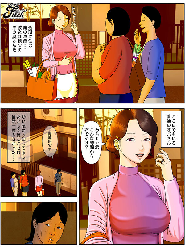 『巨乳』 妻を風俗嬢にしてはならないこれだけの理由 実写版！！ 陰鬱で...